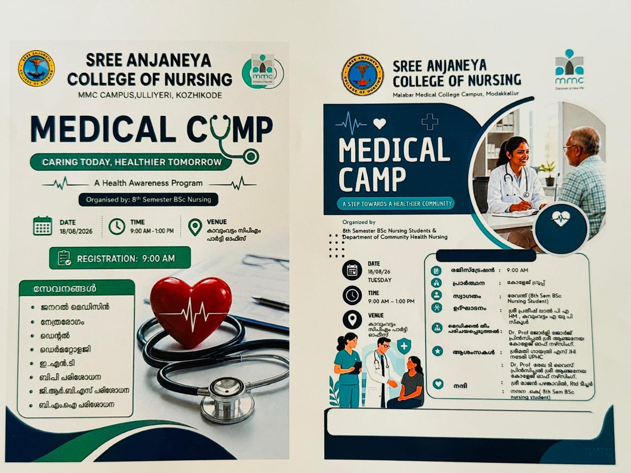 Medical Camp